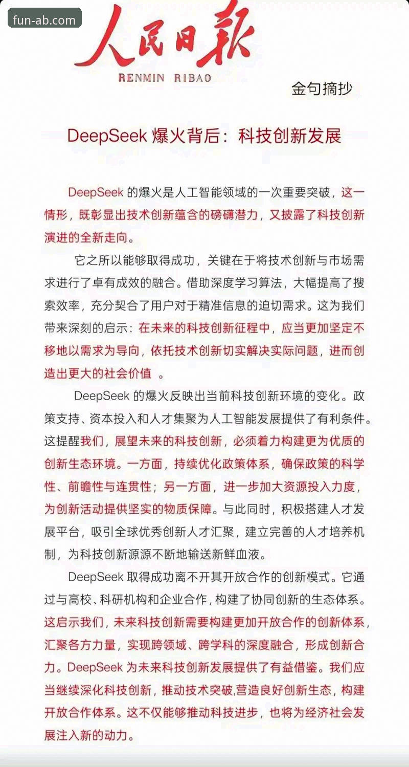 一位创新探索者的ab娱乐平台深度使用心得：从网页版到App的流畅体验