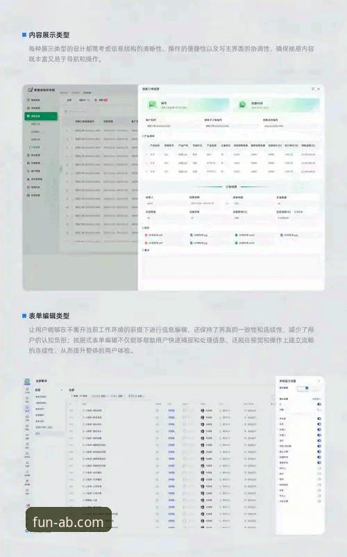 ab娱乐客户服务全面解析：资深用户分享高效解决问题的实战经验