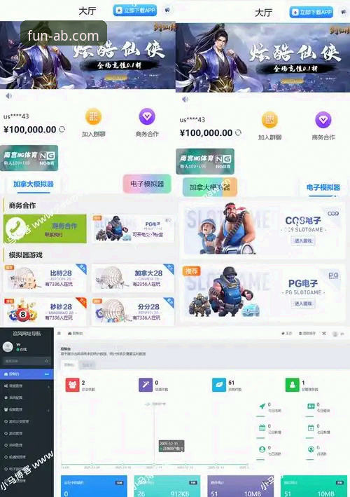 官方渠道 vs 第三方下载：关于“ab娱乐官方下载怎么下载”的深度解析与避坑指南