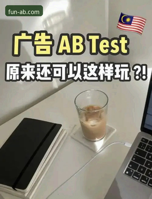 ab娱乐平台2026最新版本稳定性与使用完整指南