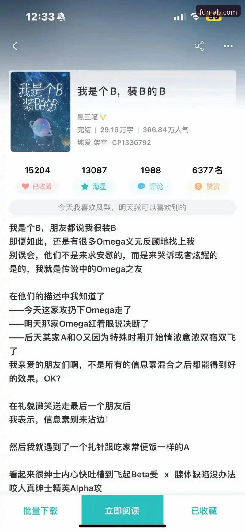 资深玩家凯文深度解析：ab娱乐平台登录与v2.1.0版本创新体验心得