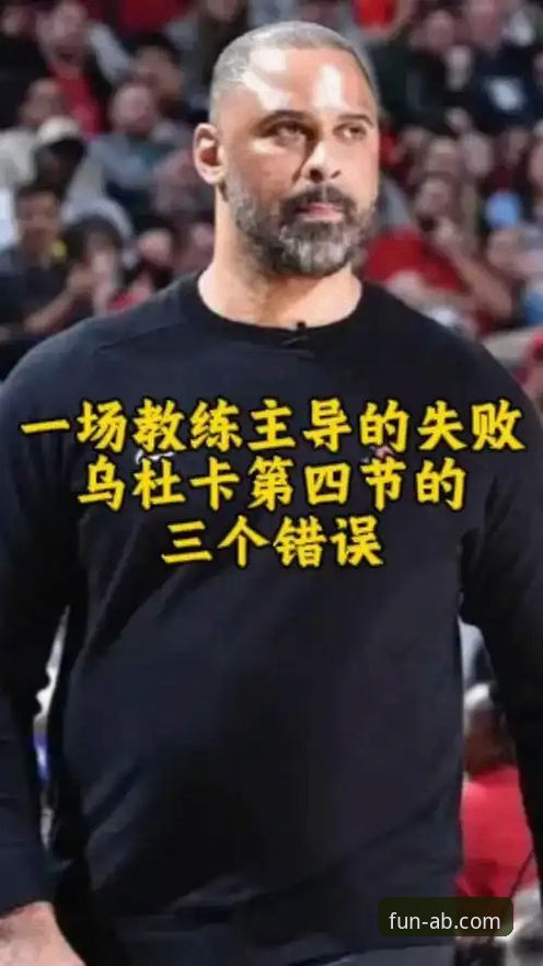 NBA赛场再现惊天逆转，火箭18分优势遭尼克斯翻盘