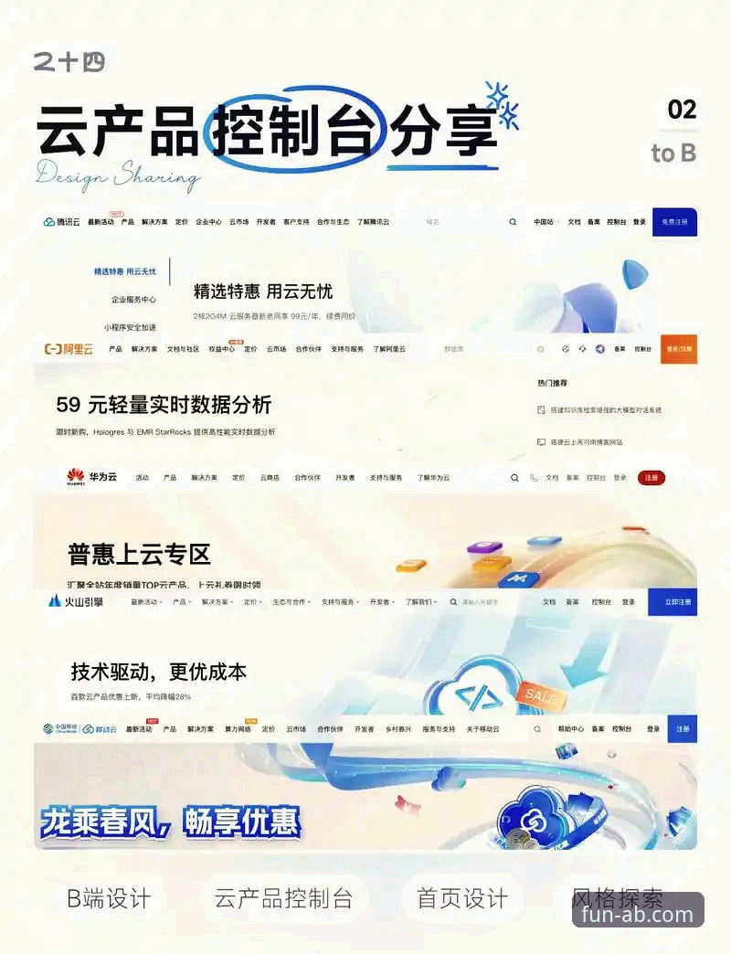 ab娱乐官网手机版下载 vs 网页版访问：哪个才是你的最佳选择？