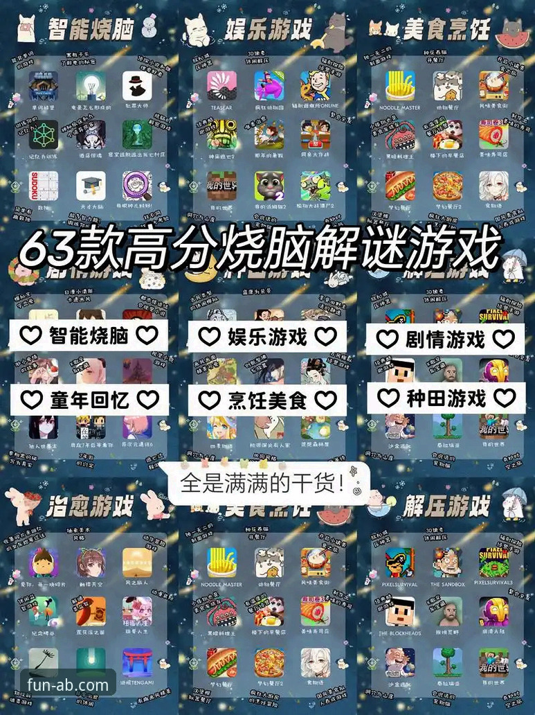 ab娱乐App最新版与老版本全面对比：哪款更适合你的游戏体验？
