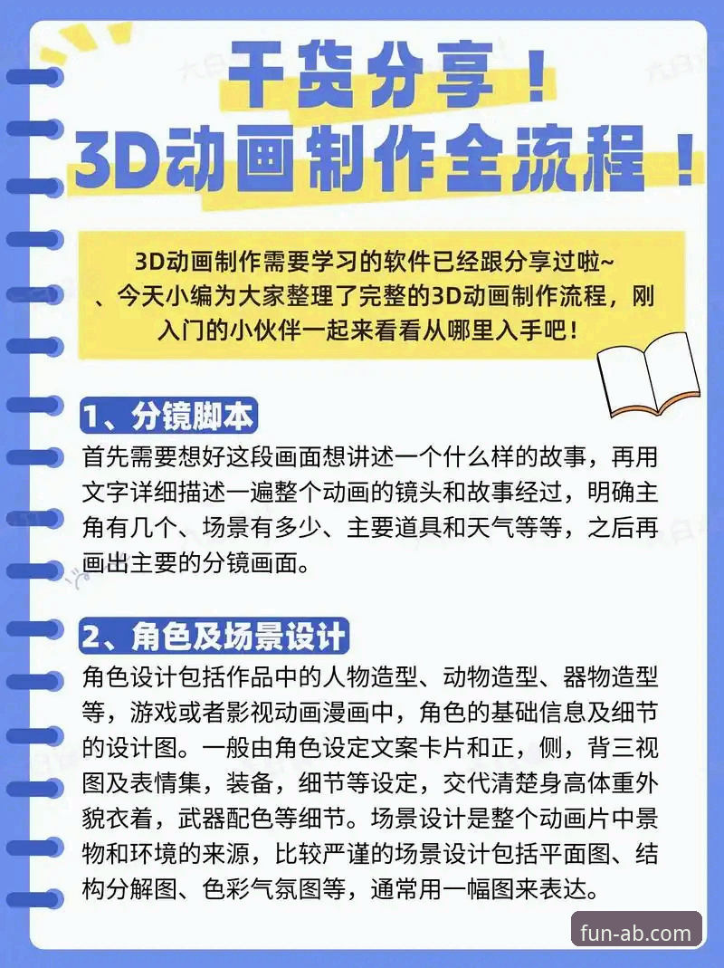 ab娱乐官网地址完整使用指南：从登录到下载的全流程解析